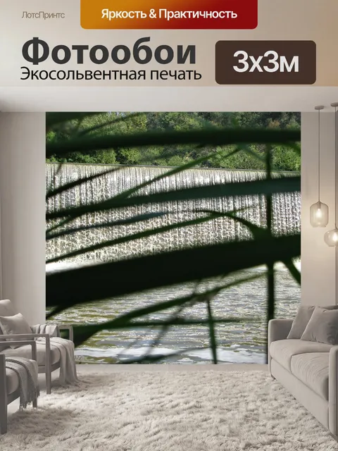 Фотообои Шлюзовые