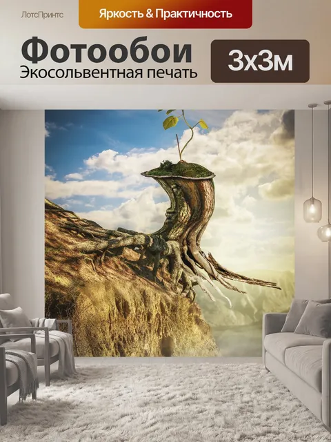 Фотообои Дерево