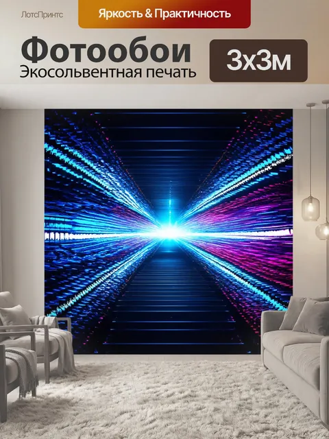 Фотообои космос в стиле футуризм, с интеграцией музыкальных и звуковых волн в визуальную композицию