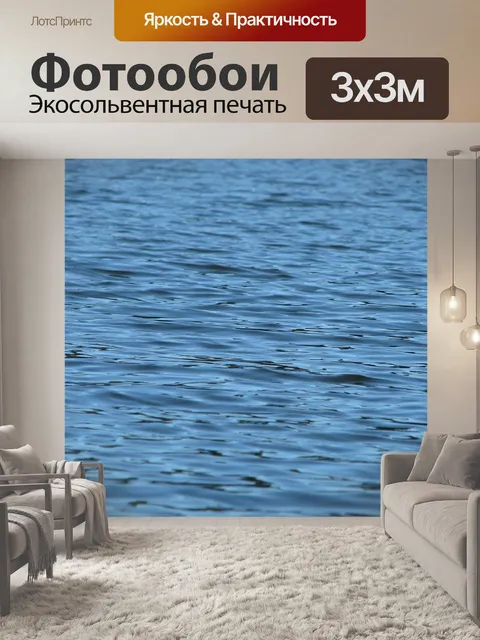 Фотообои Кодайканал