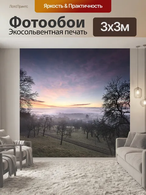 Фотообои Дерево