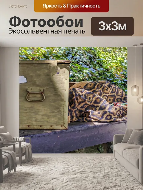 Фотообои Деревянная ствол и ткань Leopard