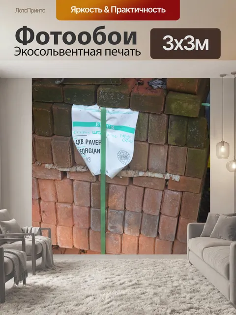 Фотообои Кирпич поддонов