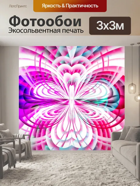 Фотообои Фоновый узор мандала мозаика