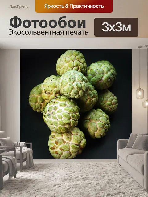 Фотообои Заварной крем