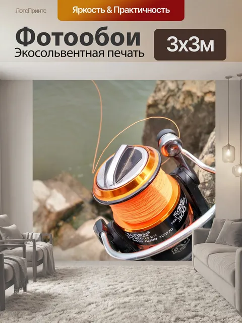 Фотообои Пейзаж