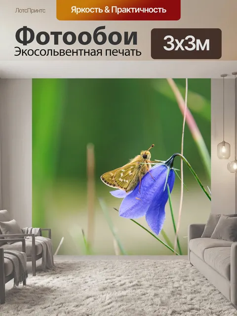 Фотообои Цветок