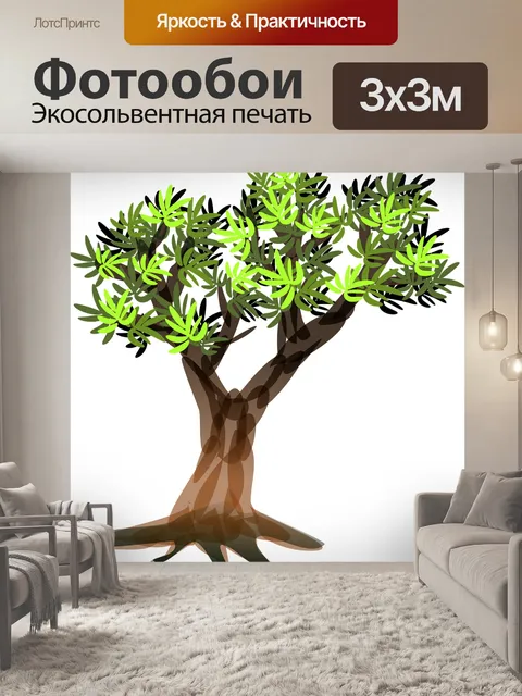 Фотообои Цветочный