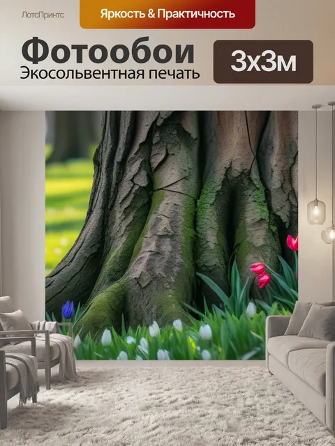 Фотообои тюльпаны на фоне старого дерева
