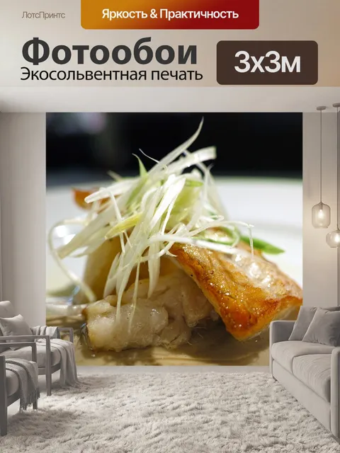Фотообои Еда