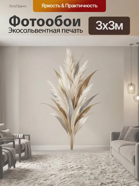Фотообои Нежные декоративные перья