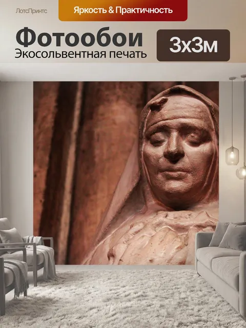 Фотообои Париж