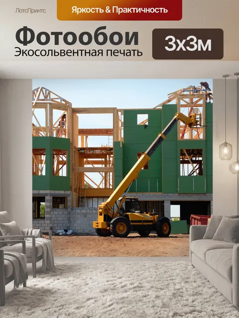 Фотообои Флорида Главная Строительство