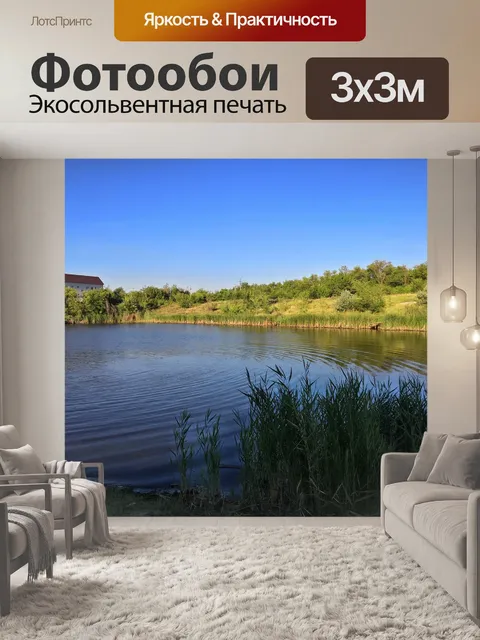 Фотообои Круги