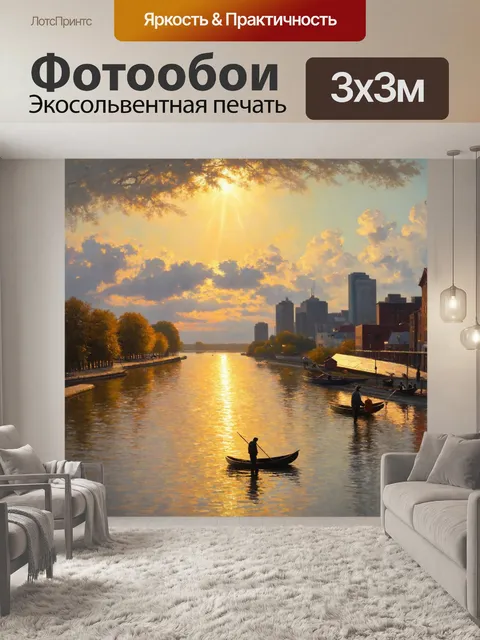 Фотообои город в стиле джордж иннесс, закат над рекой, рыбаки на берегу, спокойная вода, отражения красок неба