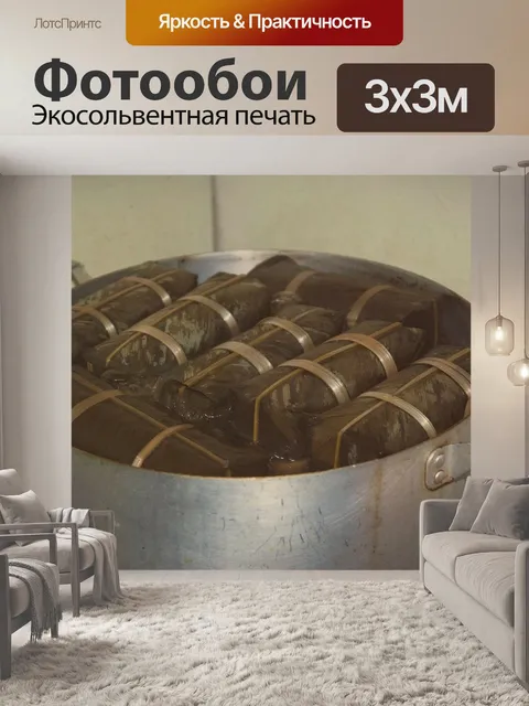 Фотообои Клейкий рис