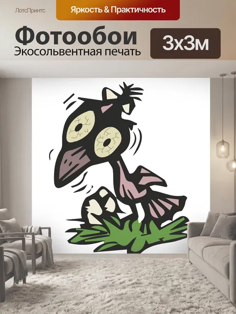 Фотообои Птица