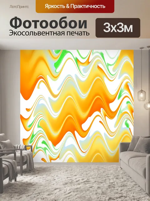 Фотообои Окраска под мрамор