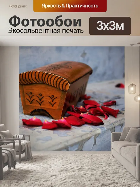Фотообои Листья от розы