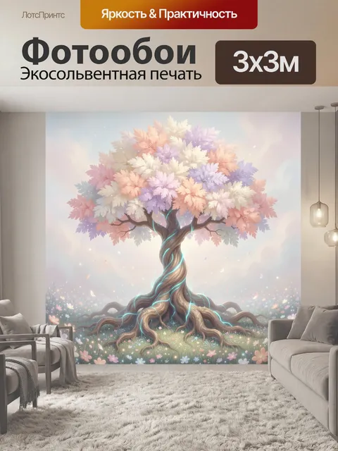 Фотообои Сказочное дерево с нежной кроной
