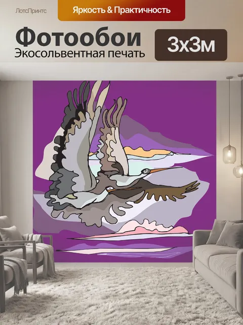Фотообои Птицы