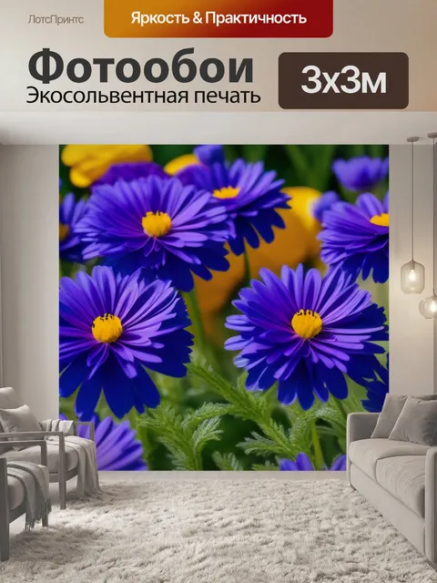 Фотообои цветы в стиле прованс