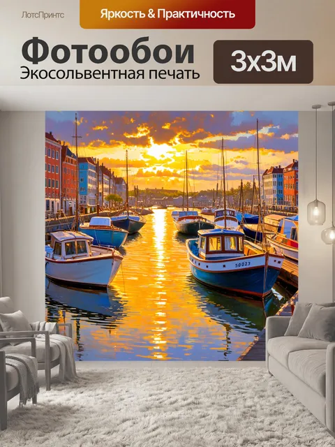 Фотообои очаровательный закат у реки с лодками, отражающими последние лучи света