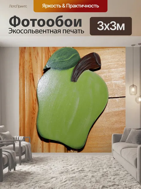 Фотообои Наборы Марии (11)