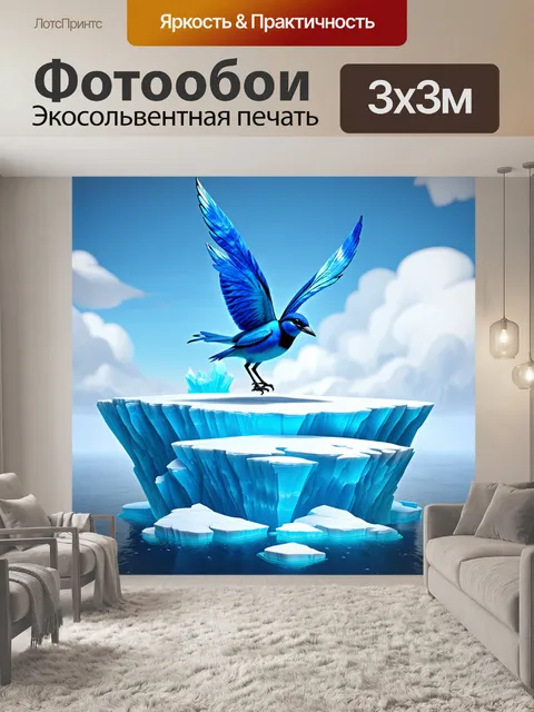 Фотообои сказочная птица с кристаллическими перьями