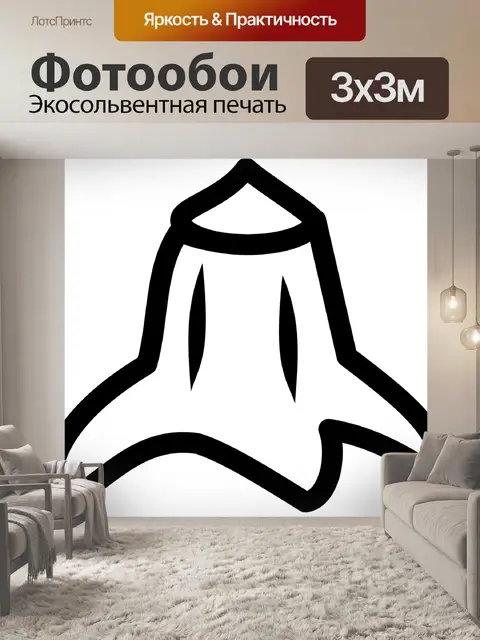 Фотообои Дерево