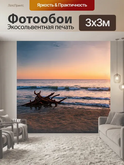 Фотообои далеко от суеты, великолепная связка изржавевших старинных якорей и морских коряг простирается вдоль берега…