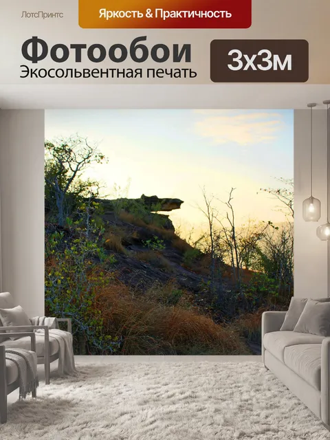 Фотообои Пха Таем Национальный парк Убонратчатхан