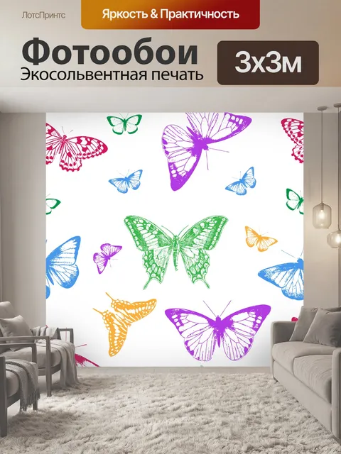 Фотообои Обои для рабочего стола
