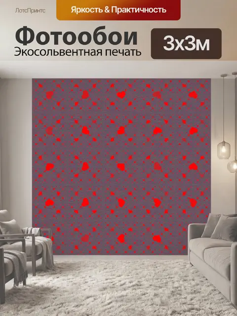 Фотообои бесшовные сердца бумага