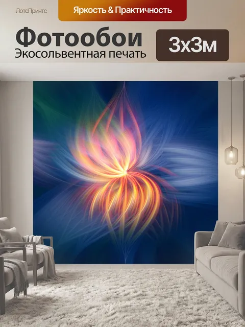 Фотообои Цветок