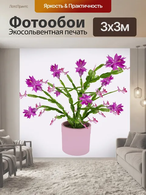 Фотообои Дерево