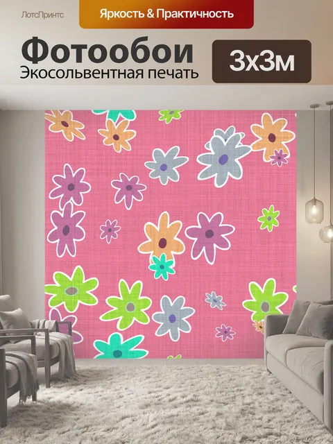 Фотообои Весна цветочные ткани