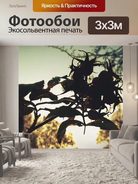 Фотообои Завод