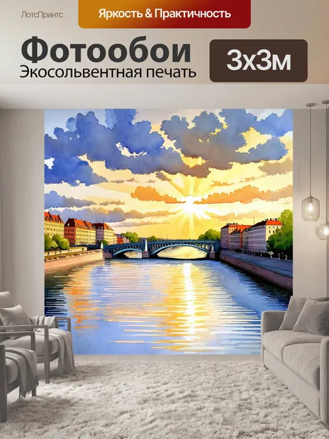 Фотообои мосты калининграда, соединяющие берега реки, на фоне захватывающего заката