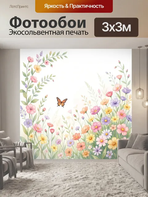 Фотообои Цветочный венок с бабочкой