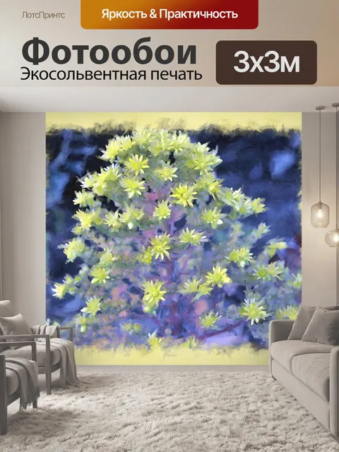Фотообои Желтые цветы кактусов