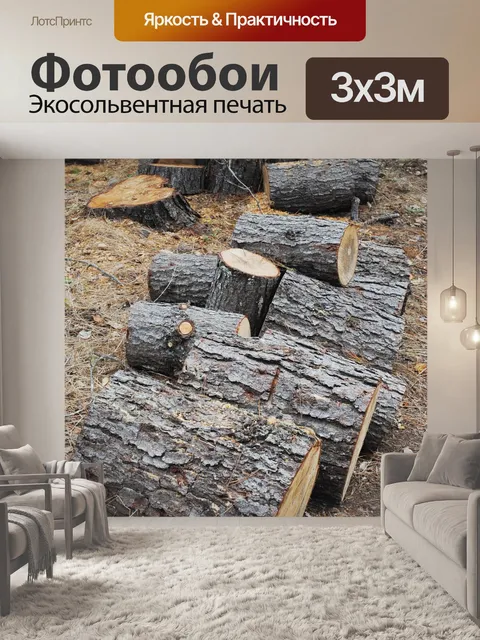 Фотообои Дерево