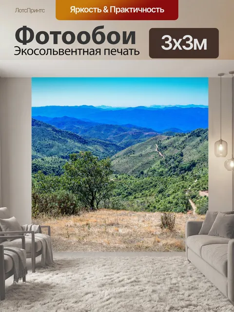 Фотообои Doi Pui ko moutain смотровая площадка