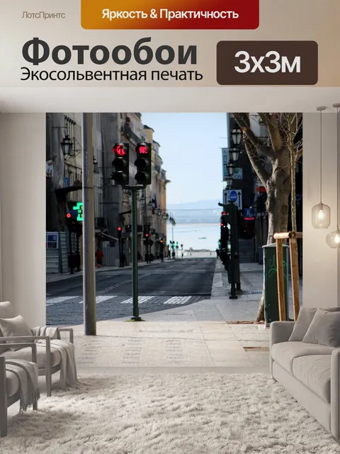 Фотообои Абстрактный