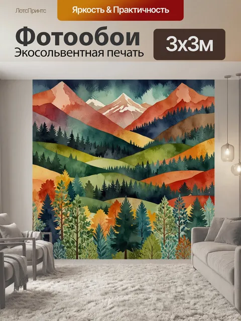 Фотообои эко-дружественное творчество