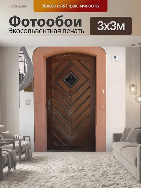 Фотообои Деревянная рамка из песчаника