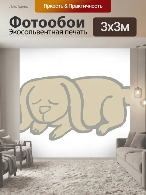 Фотообои простые каракули 3 кролика