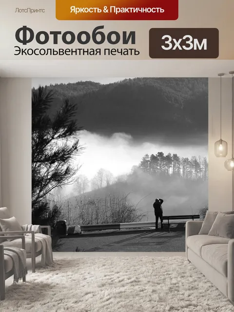Фотообои Дерево