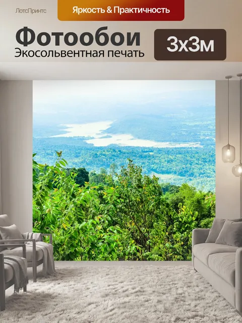 Фотообои гора в Loie Таиланде