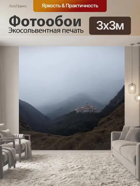 Фотообои панорамный вид на музей райнгольда месснера, покрытый легким туманом, окутывающим горы
